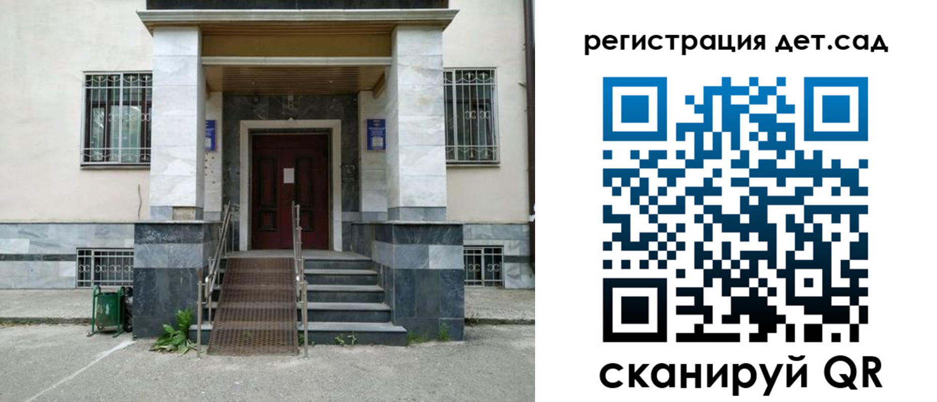 купить прописку в Боброве
