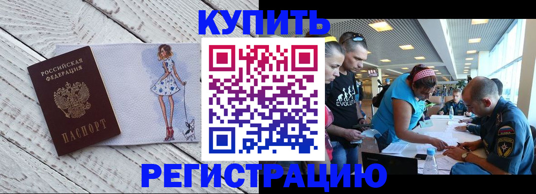 пропишу в квартире в Боброве