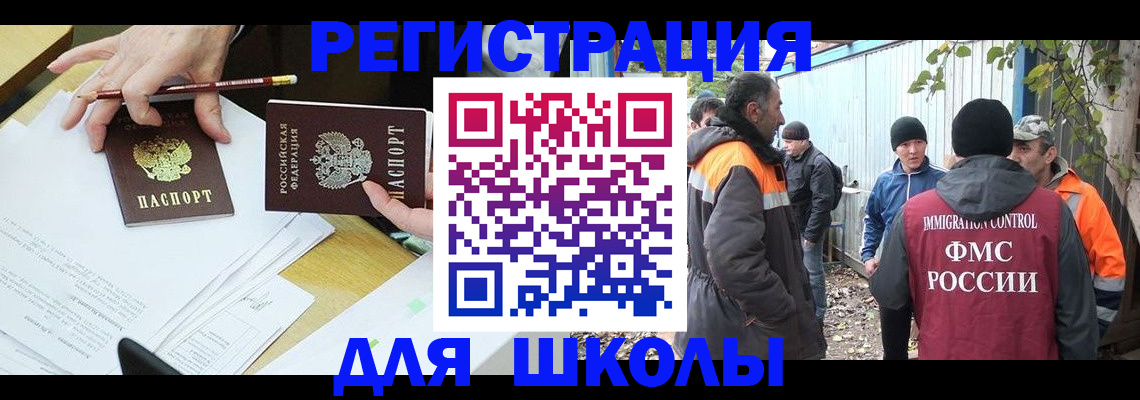 найти адрес прописки в Боброве